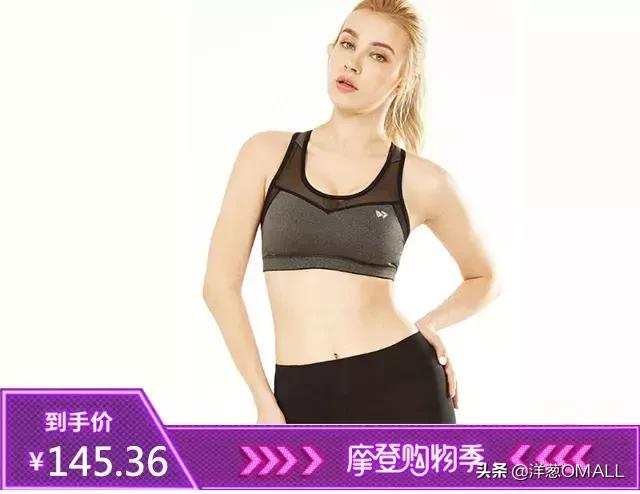 快！狠！准！5分钟GET洋葱OMALL摩登购物季最值得买的好物