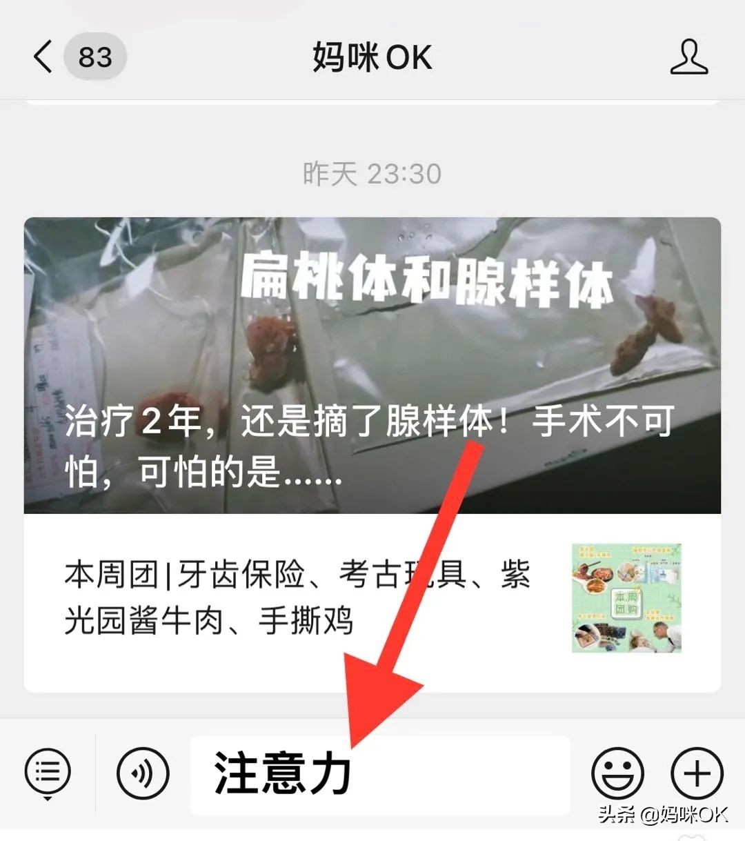 医院检查孩子注意力缺陷怎么办,重度注意力缺陷孩子怎么办