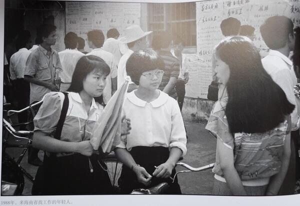 中国三十年前的海南,两千年前的海南是什么情况