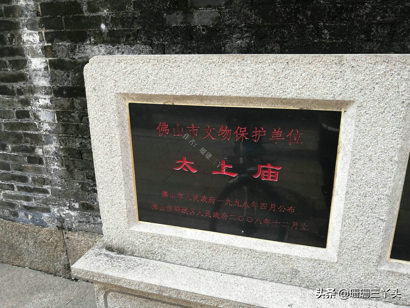 广东佛山第一庙,佛山目前有咏春拳博物馆吗