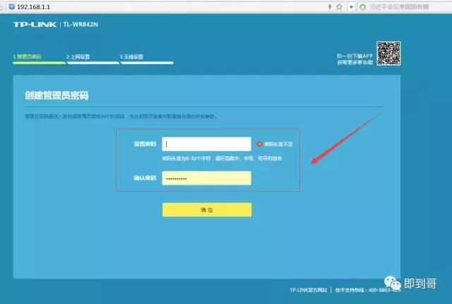 宏电无线4g路由器设置步骤,无线路由器怎么设置安装步骤