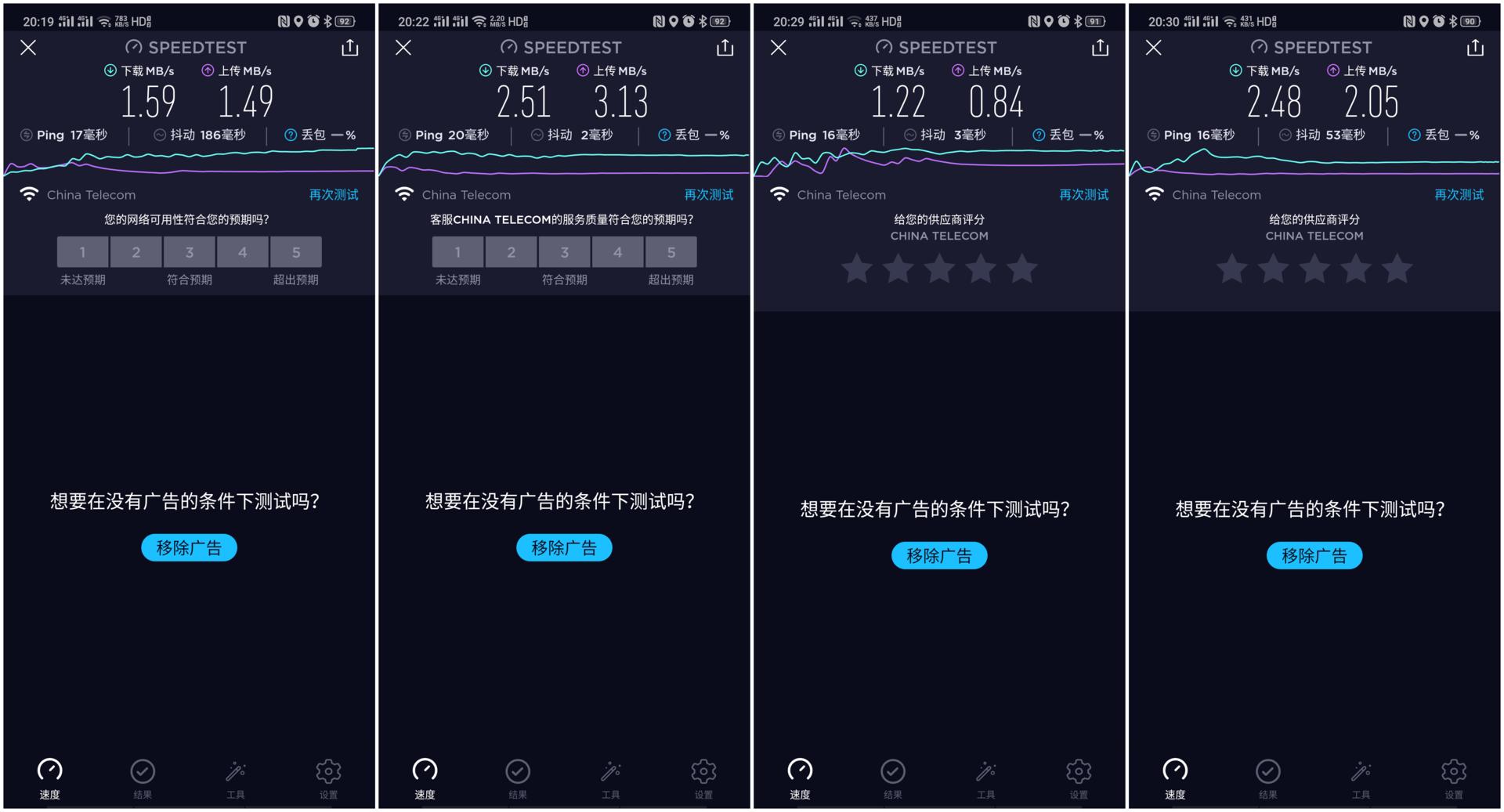 解决家里等电梯上网问题,360全屋路由评测