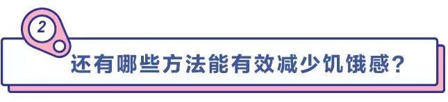 减肥很饿很馋吃什么,减肥很饿很馋口水视频