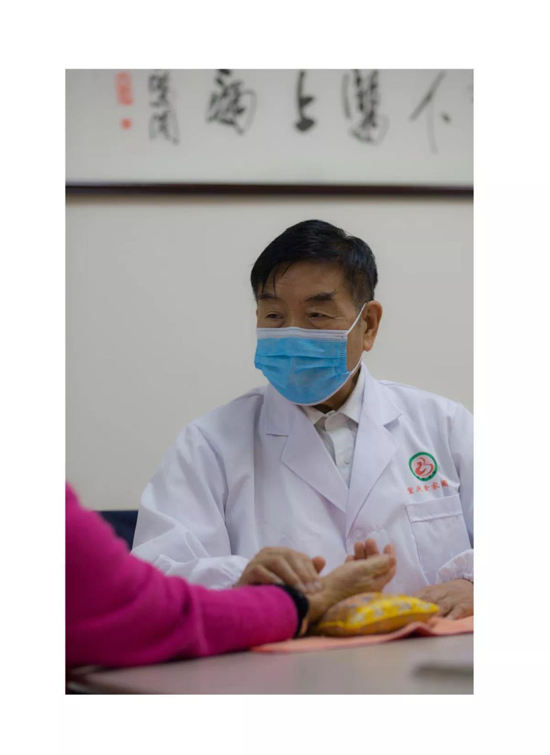 关爱健康中医义诊,名医名家走基层送健康义诊活动