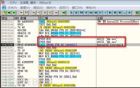 小心了！“*号盗**天团”盯上了你的LOL帐号！