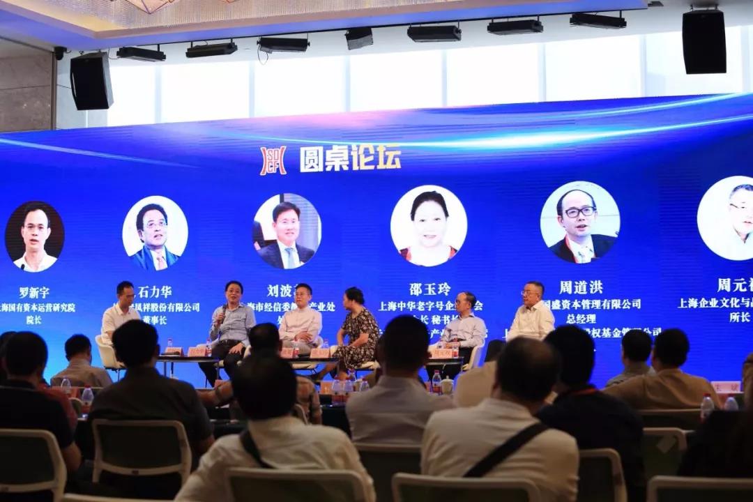 上海老凤祥银楼董事长石力华,老凤祥老板翁福龙石力华