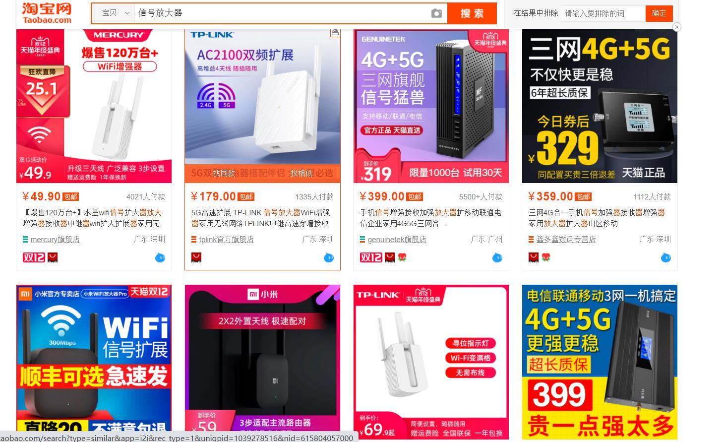 全屋无线wifi覆盖mesh怎么布线,全屋覆盖wifimesh组网