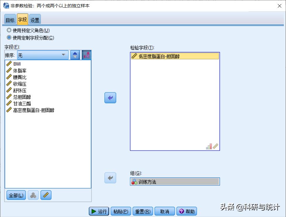 多组不同数据对比,多个组单因素方差分析怎么做表