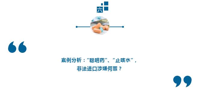 新《药品管理法》给了药品进口一路绿灯吗？