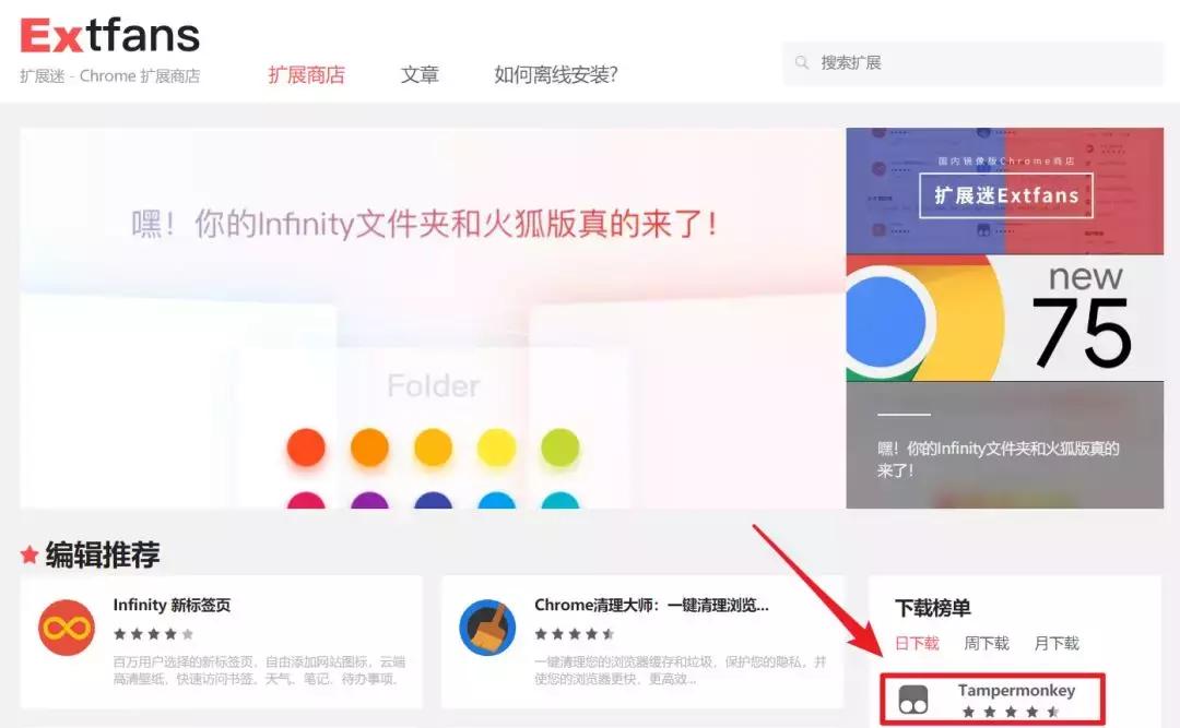 怎样在谷歌浏览器添加flash插件,谷歌应用商店进不去