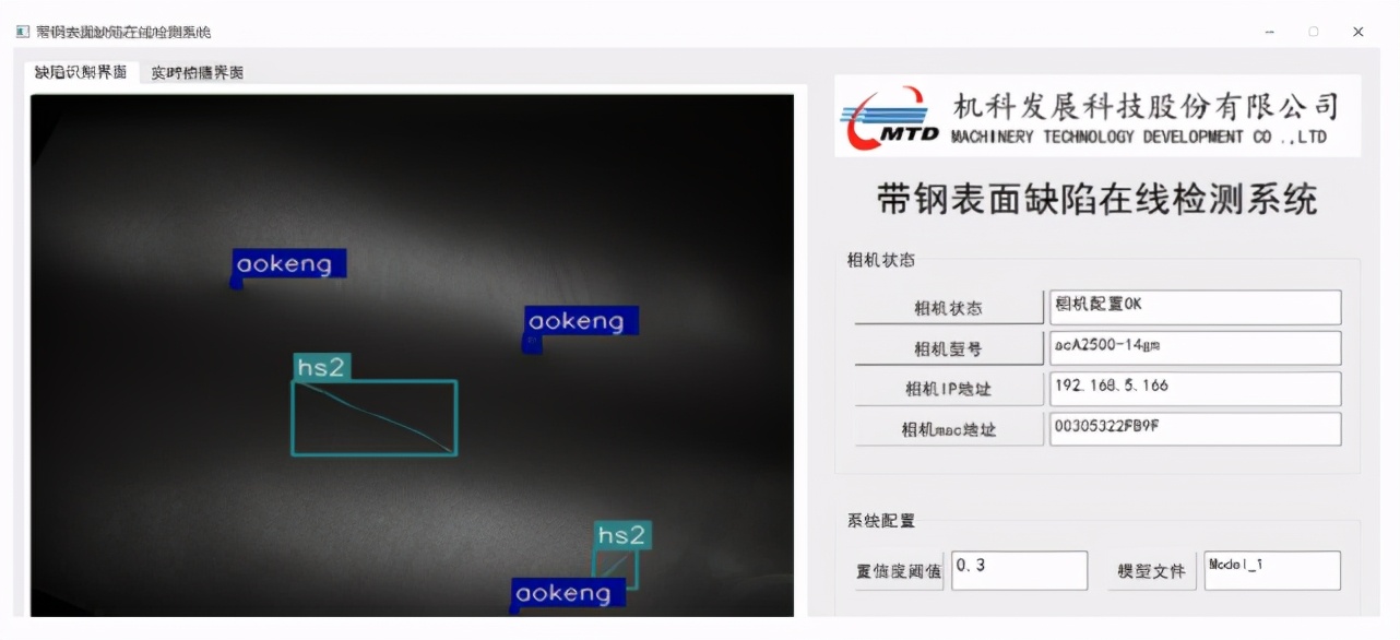 性能升30%以上,实时实例分割算法SOLOv2产业SOTA