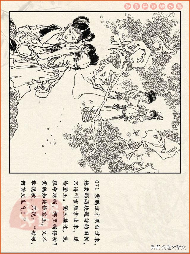 瀚大黎众连环画免费阅读在线,瀚大黎众连环画西游记40册