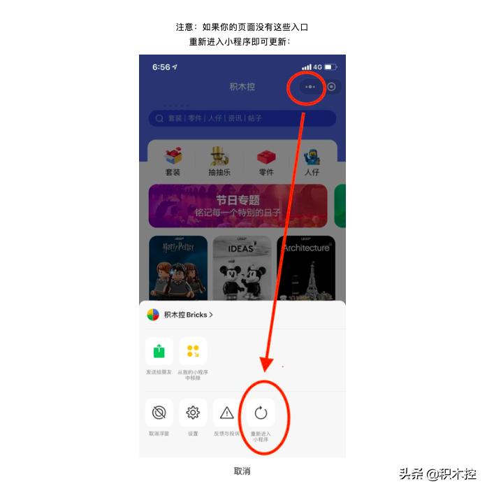 保姆级教程！乐高抽抽乐20季摸骨*法大**上线，摸到就是赚到！