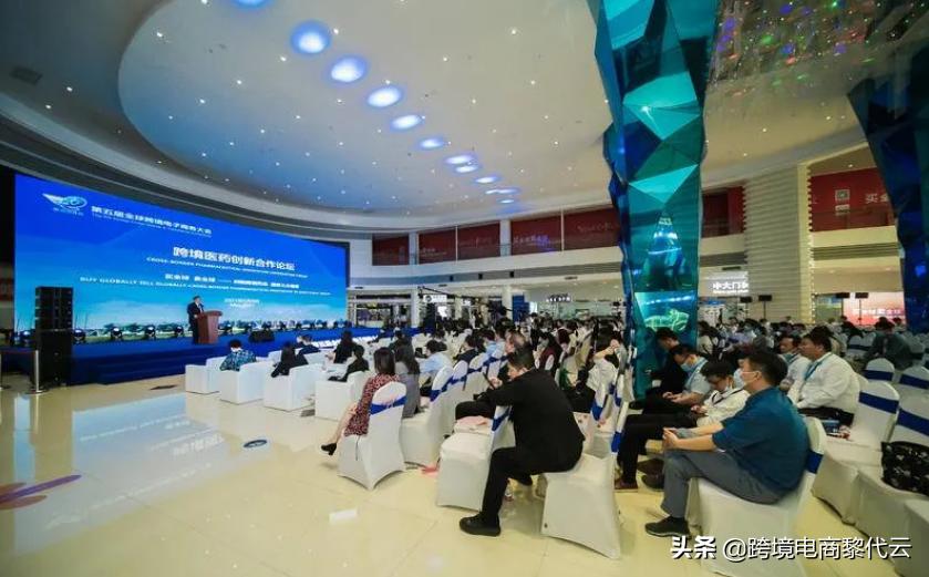 跨境电商进口药品试点城市,中国跨境电商进口药品目录查询