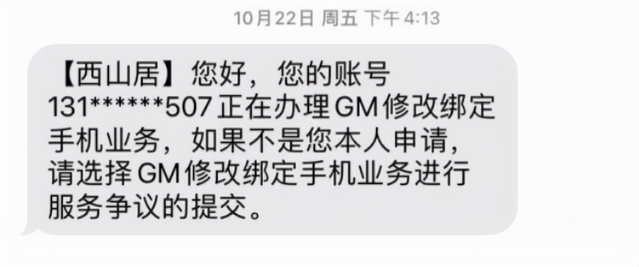 剑三策划偏袒恶人,剑三策划连发三条微博澄清