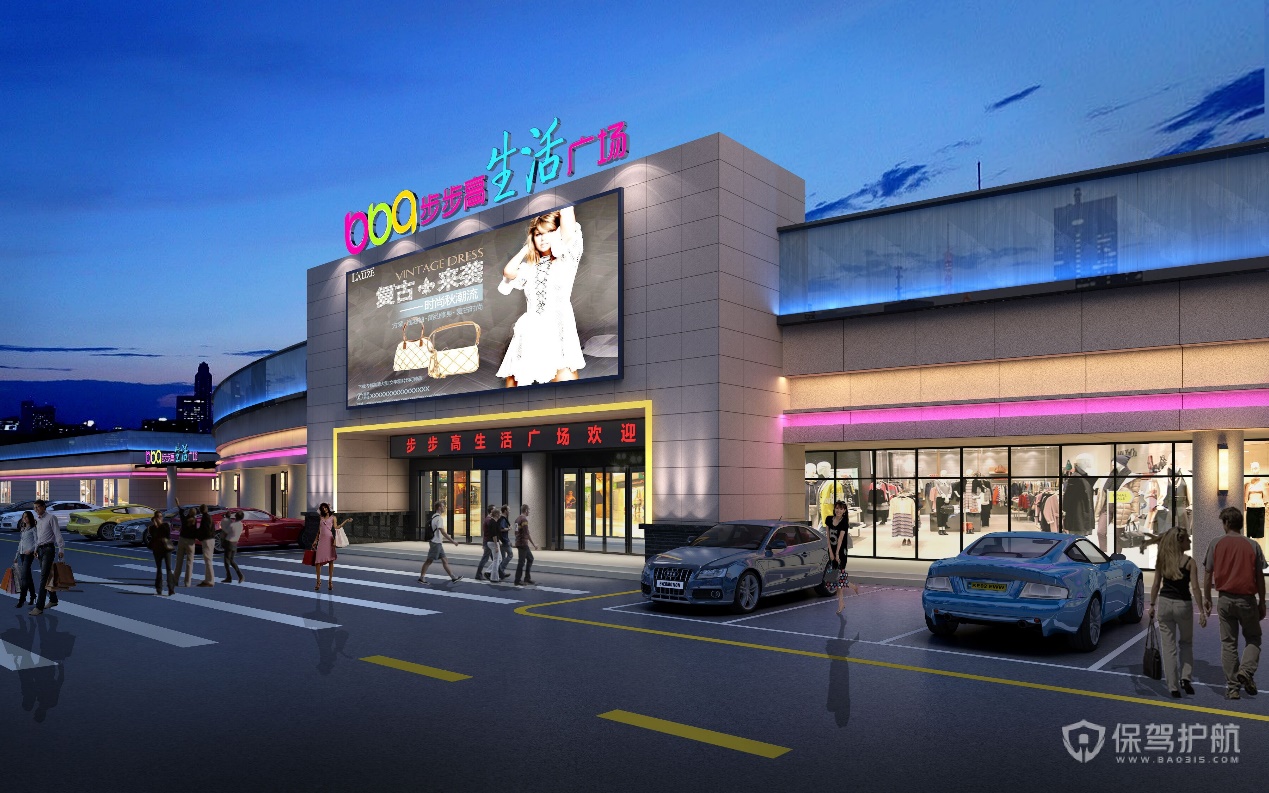 湖南步步高集团简介,湖南湘潭步步高超市总部