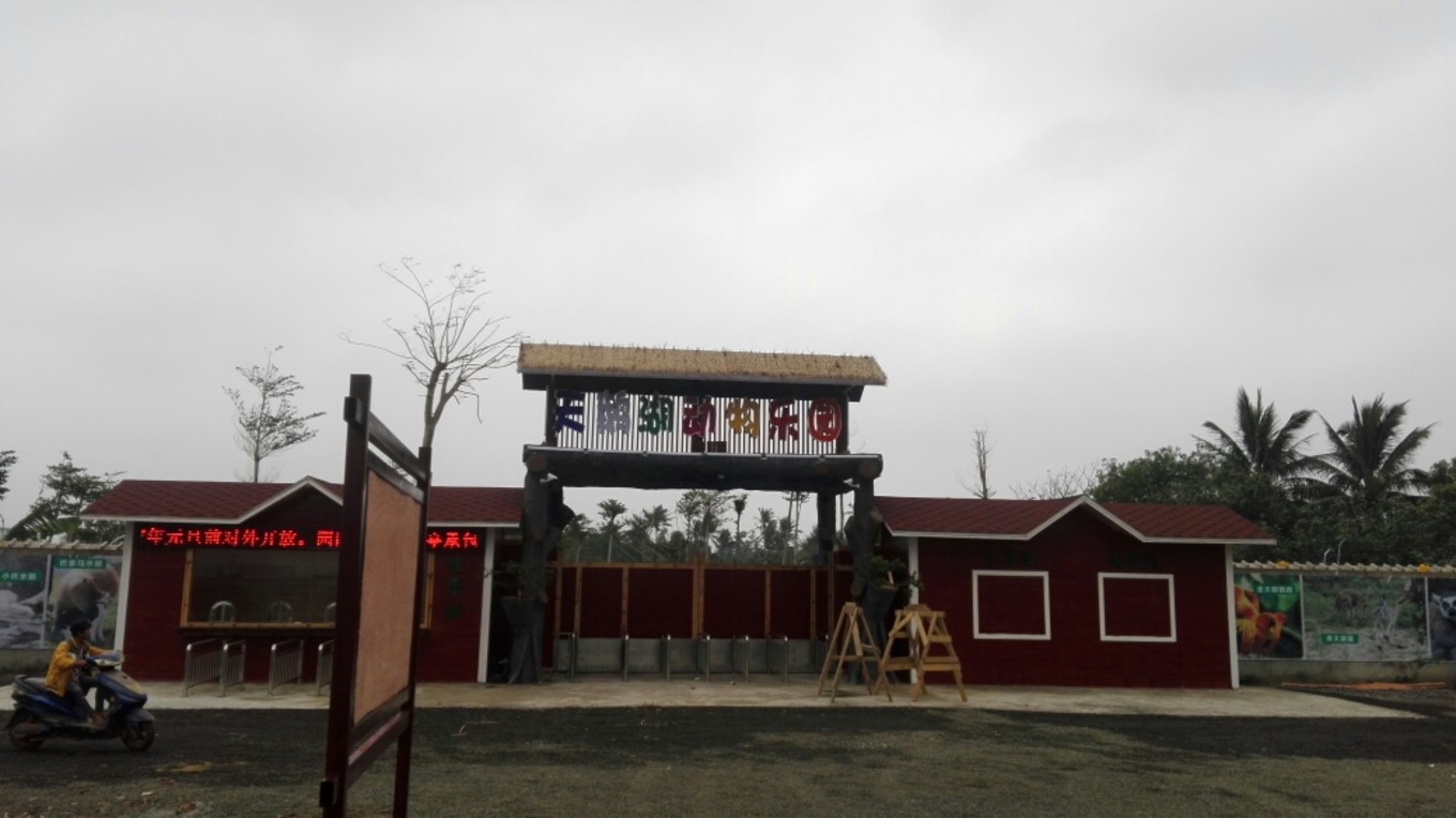 20161218桂林洋大学城返校记（那一年的海口青年户外）