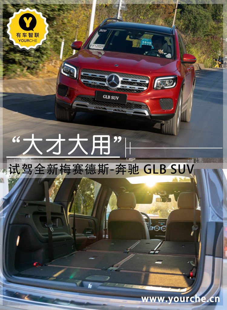 最便宜奔驰glk,最便宜奔驰glb价格