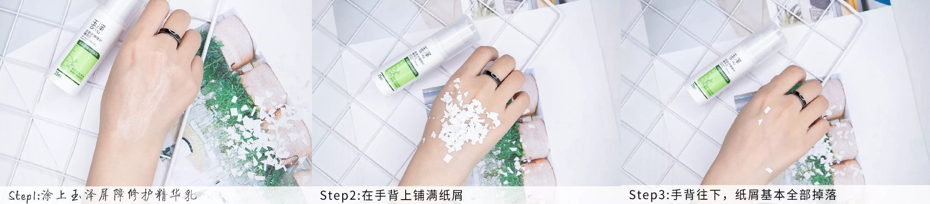 李佳琦没骗人！“国货之光”拯救烂脸，销量21万！乔欣也打call？