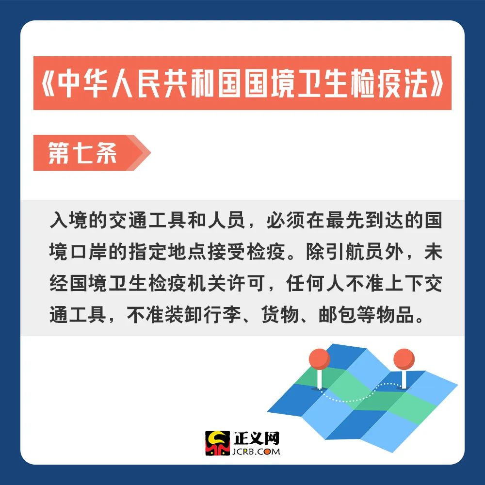疫情期间出入境管理的六个持续,出入境最新疫情防控政策规定