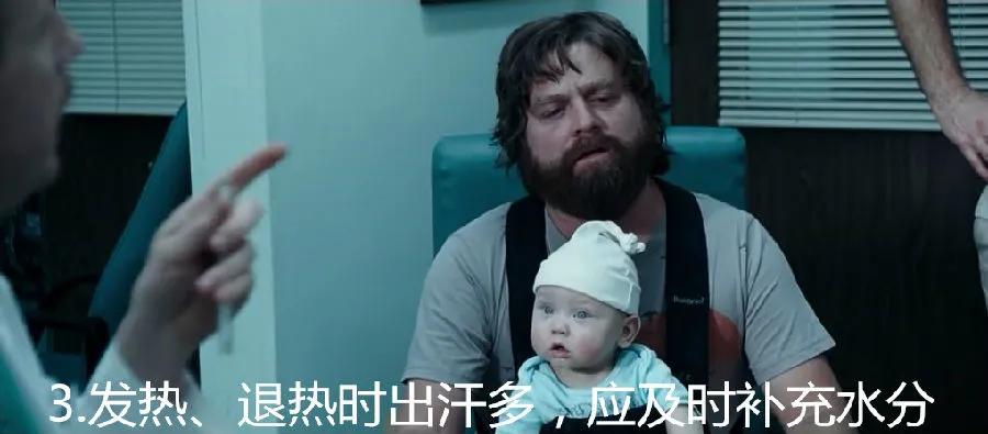 打完13价肺炎疫苗发热怎么处理,哪些疫苗会有发烧反应