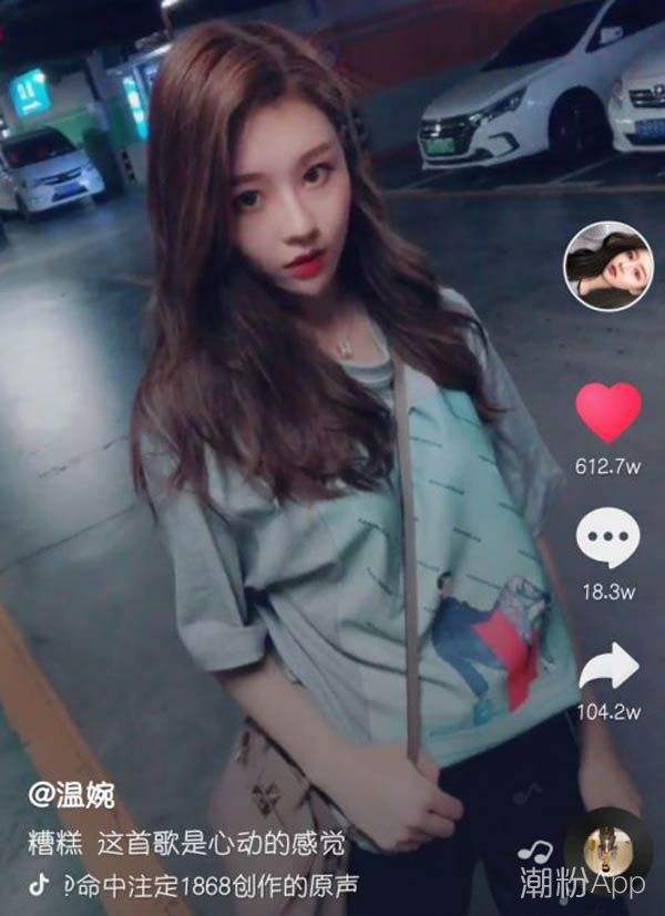 2018年抖音最火的人是谁,2018年抖音最火的几位明星