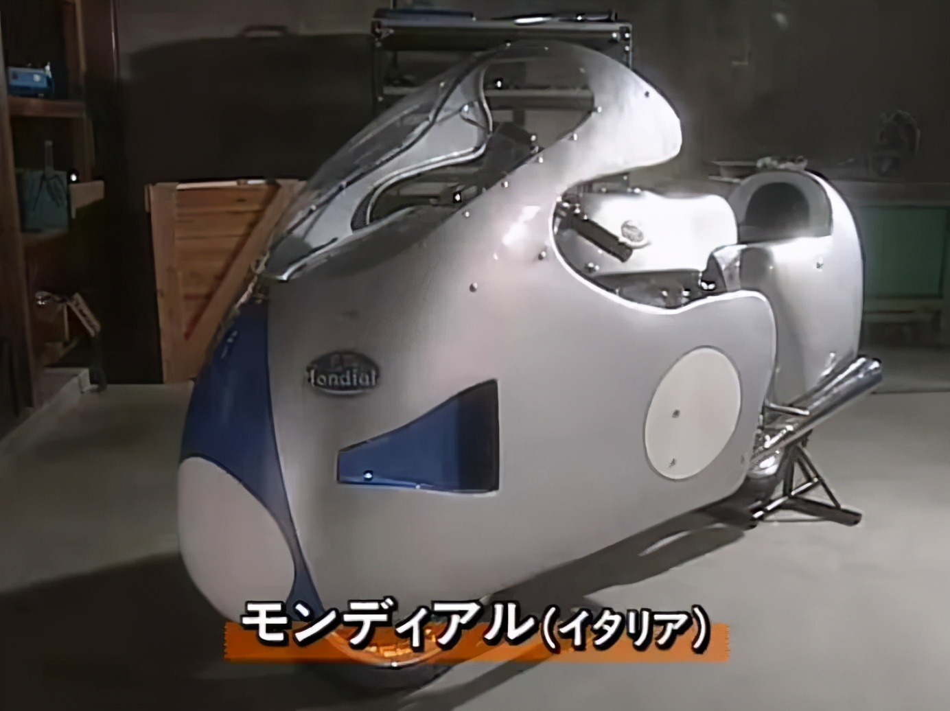 梦想之翼旗帜之翼,信念的力量能创造奇迹