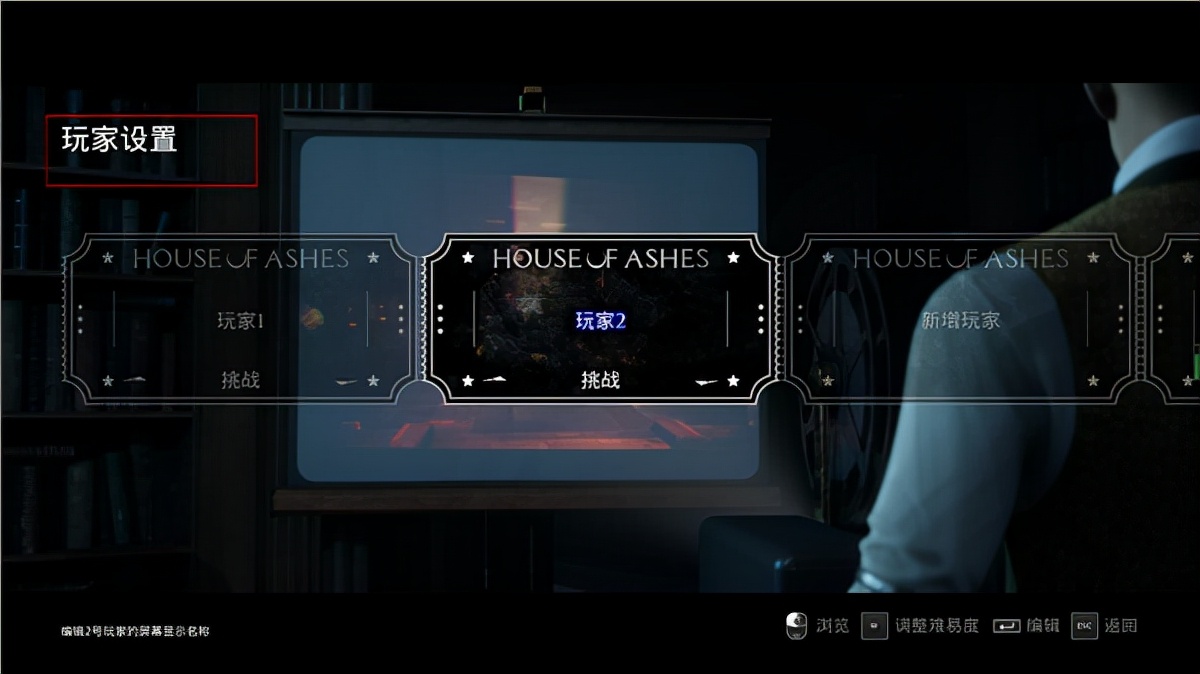 黑相集灰冥界瑞秋怎么存活,黑相集灰冥界mod