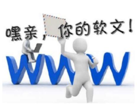 软文推广经典案例电商软文300字,做软文推广最核心的方法是这几种