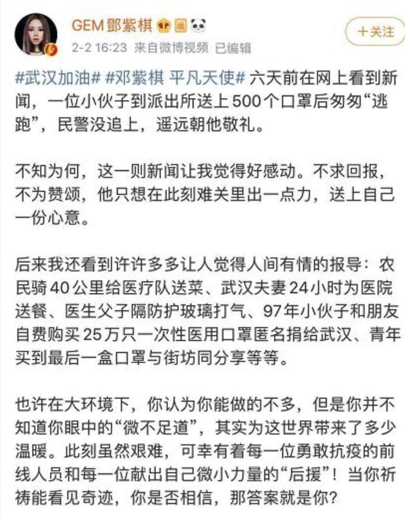 致敬抗疫英雄歌曲肖战,肖战李宇春抗疫歌曲