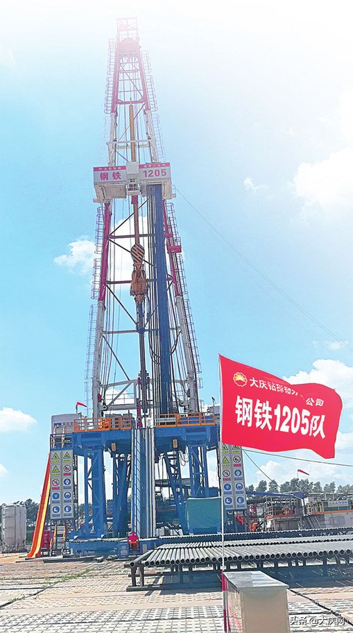 澶у簡鏃ユ姤璇绘湰,澶у簡閾佷汉绮剧鏁欒偛璇绘湰