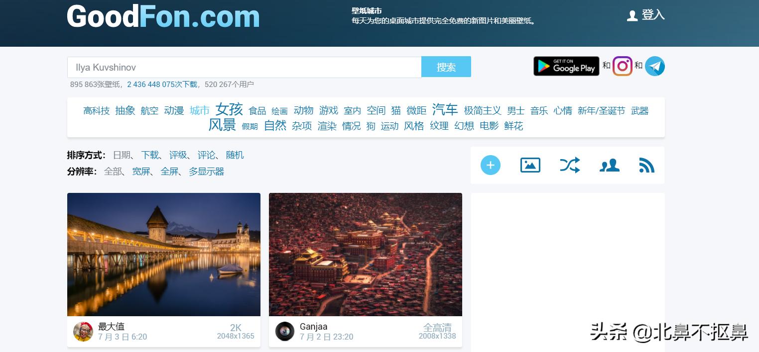 电脑怎么设置好看的壁纸,好看的电脑壁纸网站推荐