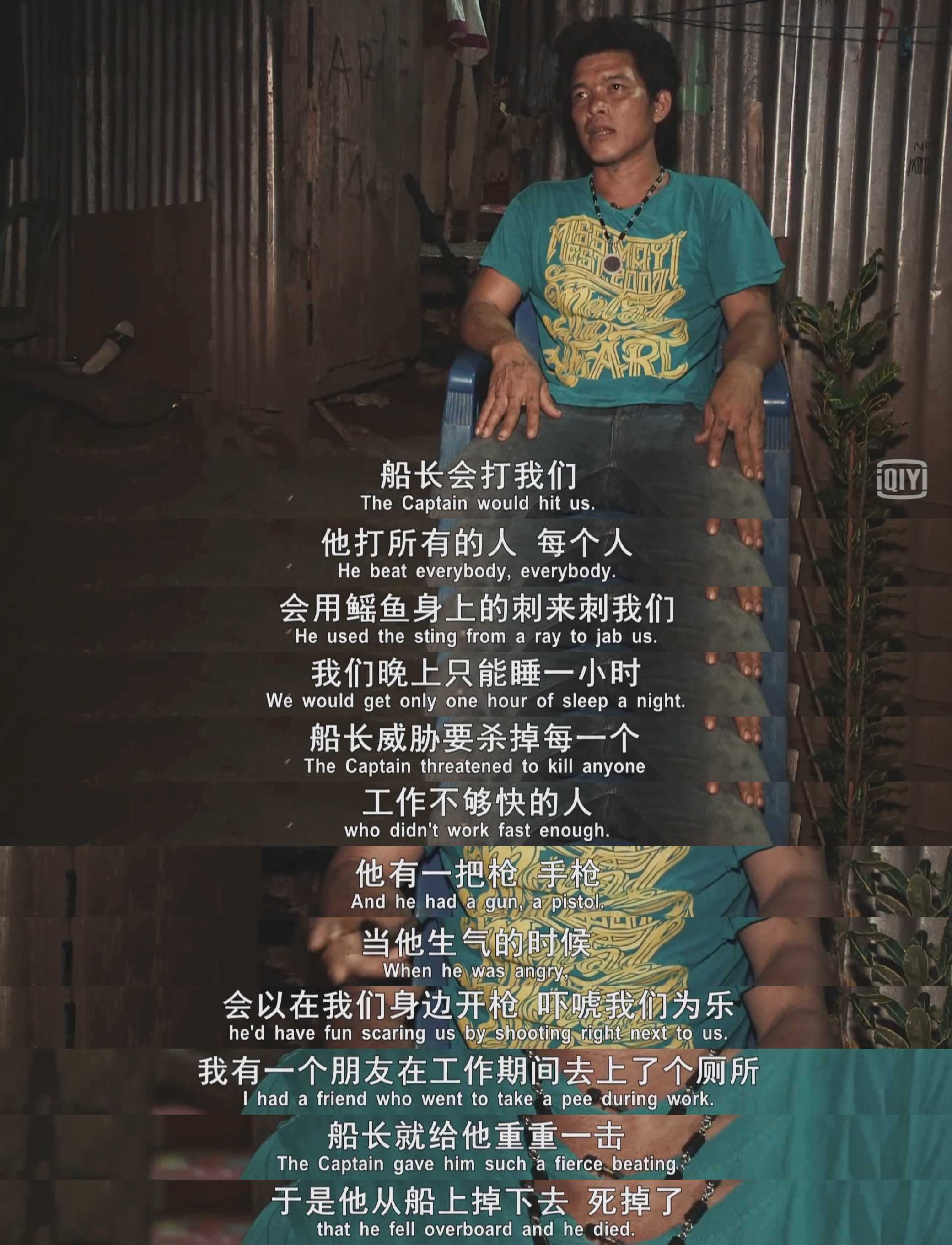 非法撒网捕鱼,非法捕鱼者转型