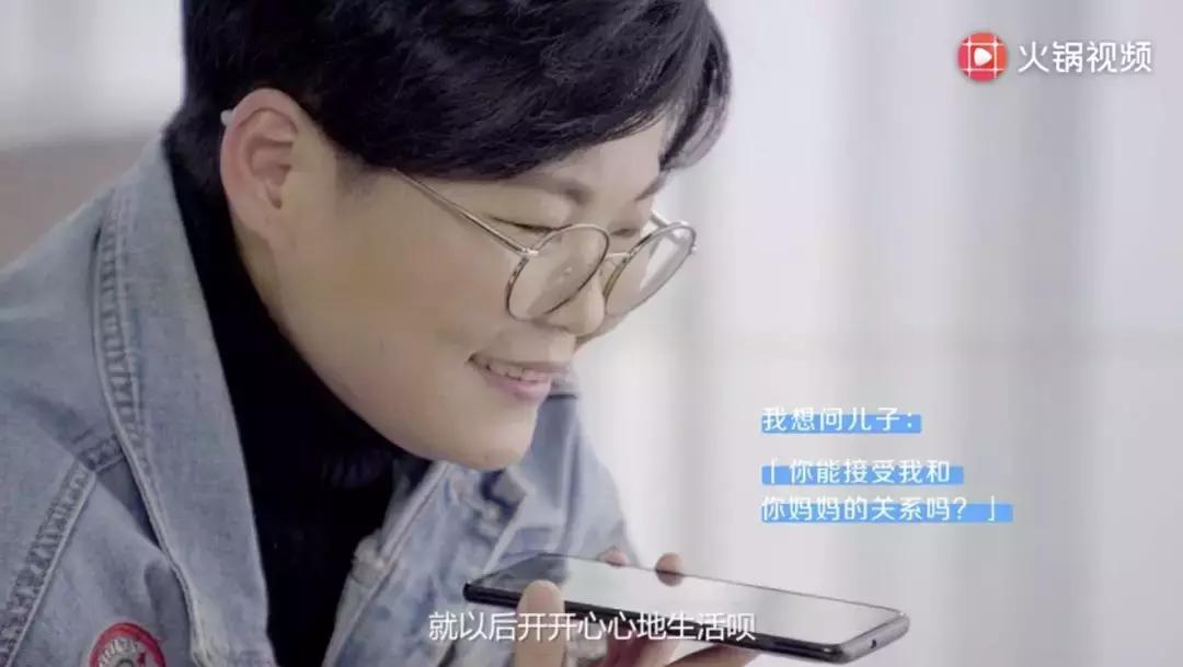 这部短片看哭朋友圈：“如果你一直单身，你妈能愿意吗