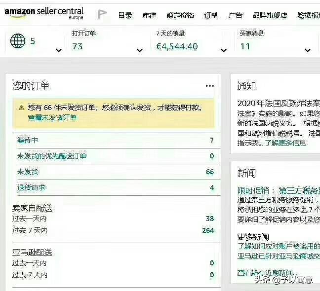 最冷门赚钱的小本生意项目,小本生意冷门创业项目收益