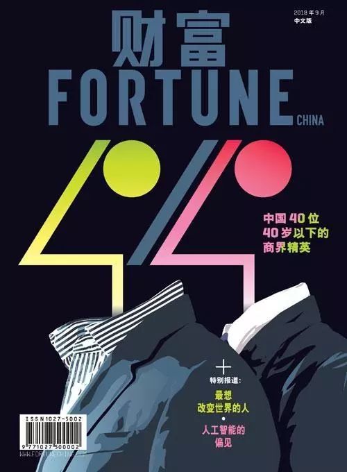 权健集团董事长束昱辉,权健公司董事长束昱辉被判9年