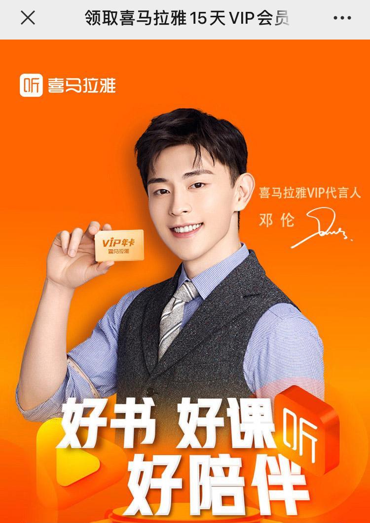 京东plus会员苹果优惠券,京东plus会员抢苹果手机优惠券