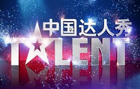 杨幂参加中国达人秀,杨幂参加中国达人秀视频