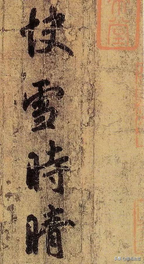 王羲之手札全集墨迹本高清原色,王羲之手札高清及释文