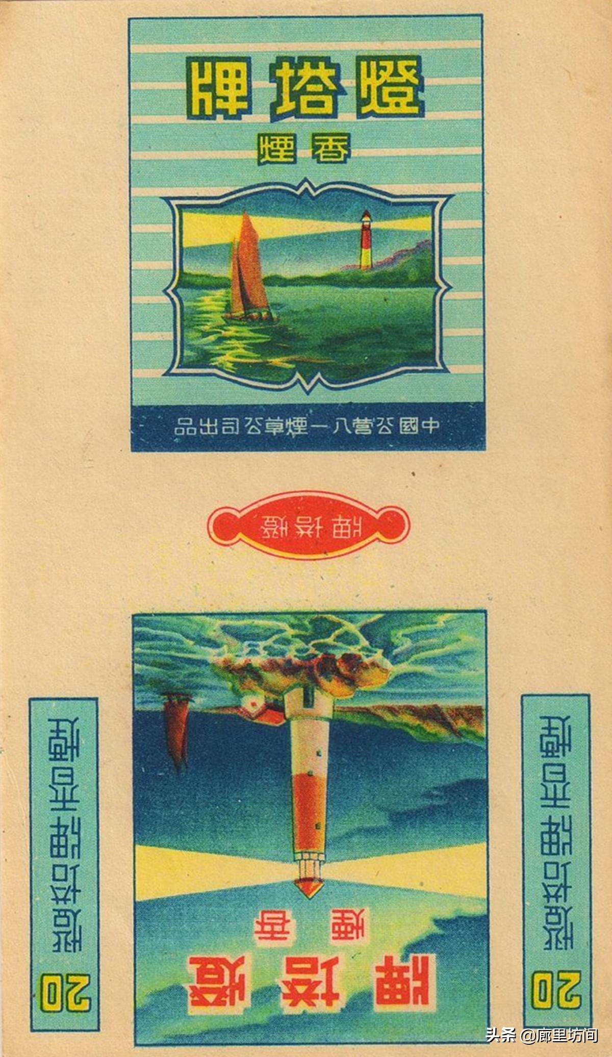 老烟标：1949~1989年的安徽老烟品牌父辈们口中的那支“大铁桥”