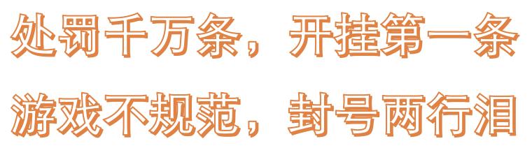 lol被封号了怎么打给客服,lol被封号如何找人工客服