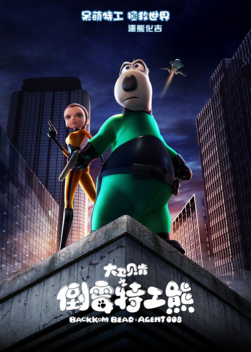 去除烦恼,放飞自我,推荐几部高能搞笑动漫大片,全看过的举个手