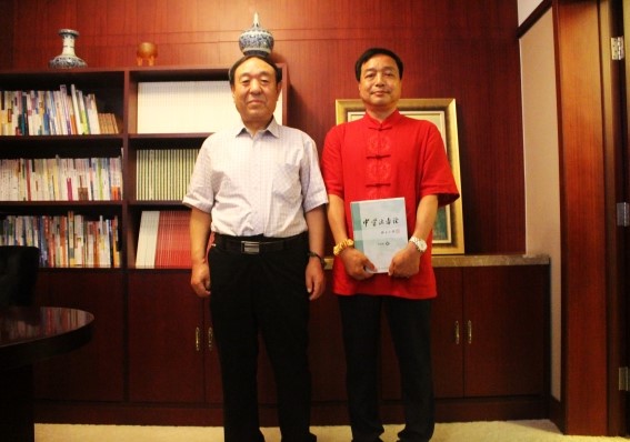 高印昌,乌金石高印昌