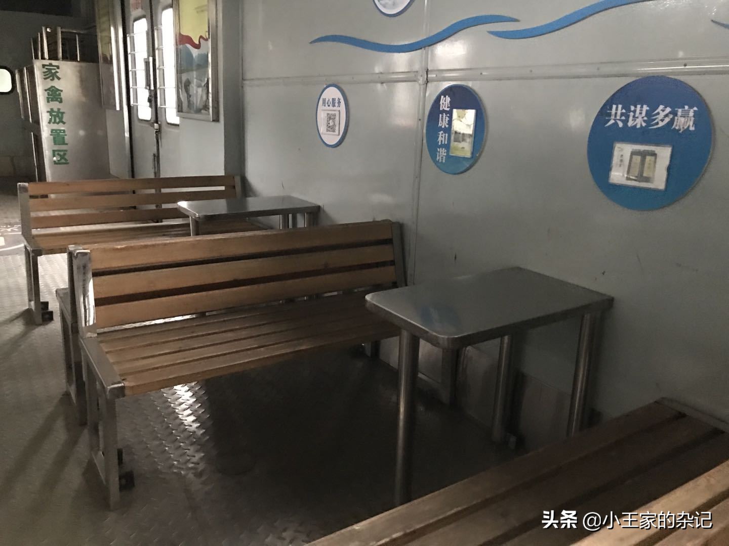 大山里，有一趟可以赶集的绿皮车|8361次汉中—阳平关