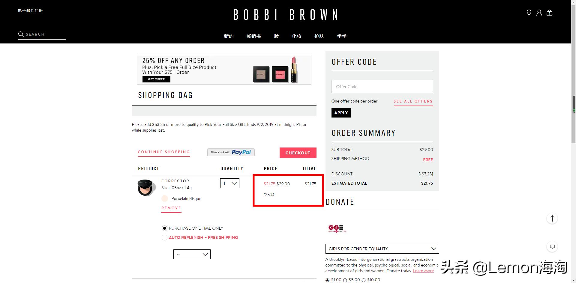 芭比波朗粉饼官方旗舰店直播秒杀,芭比波朗粉霜专柜价格