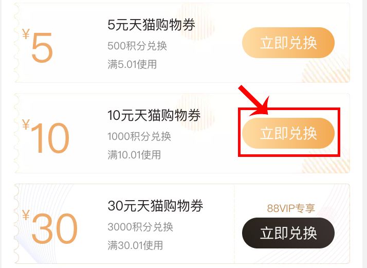 0元购物还能赚钱吗,0元拍的商品