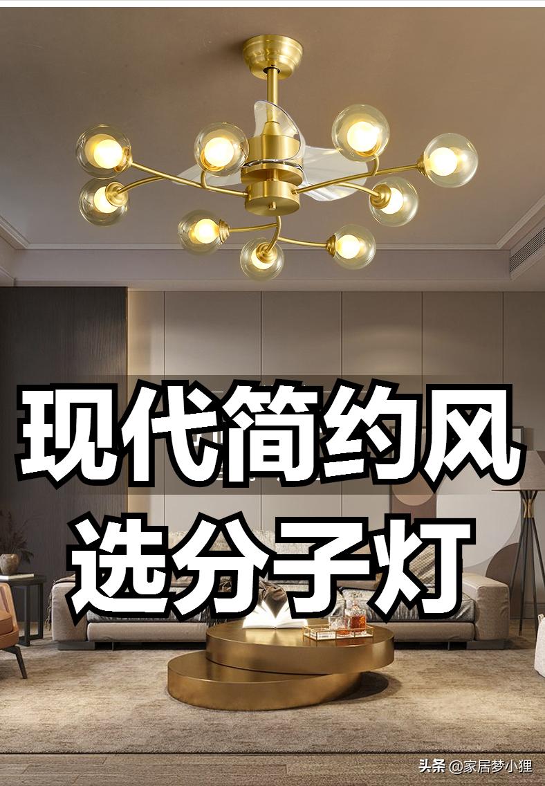 全屋灯具如何挑选搭配,卧室灯具怎么选比较有高级感