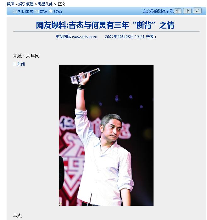 至今未婚的10位港台大龄男星,至今不娶妻的11位港台大龄男星