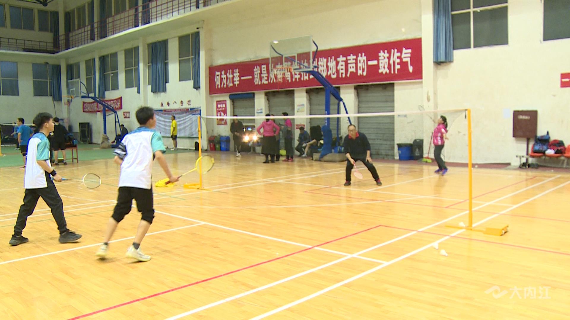 我健康，我快乐！内江体育赛事春节假期“不打烊”