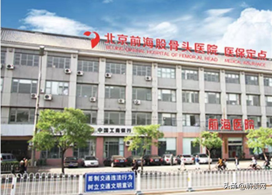 如何解释莆田系医院,莆田系医院由来